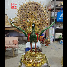 铜孔雀大明王大号工艺品桌面摆件佛母金刚护世金刚孔雀明王铜像