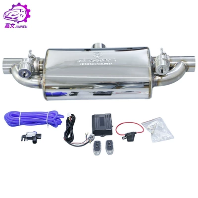 Car Exhaust Pipe Modification with Remote Control Exhaust Valve for Universal Variable Sports Car Sound, Creating a Loud Street Sound (Exhaust pipe) - t-type-valve-drum-wolf-mark