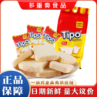 Խ��Tipo�����115g/��ţ��ζ�T�����Ƭ�����ʳ��������