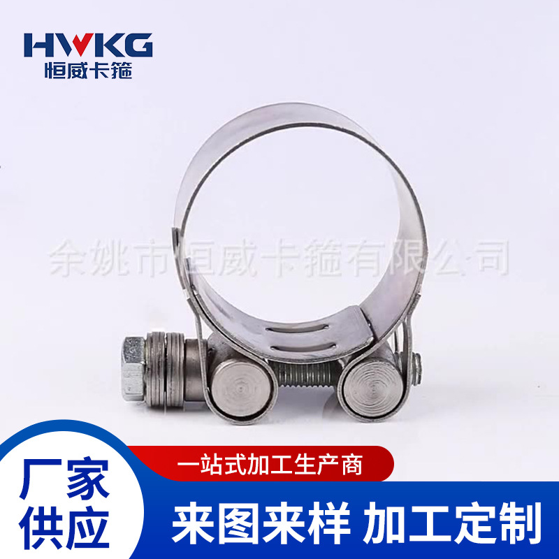 厂家不锈钢排气管卡箍 W1型柔性排水管连接件管道卡子喉箍