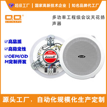 Դ�^���S  5����ٸ߱�����������컨���Ƕ��ʽ�V������3-6W