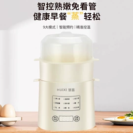 电热水壶;煮蛋器;电火锅