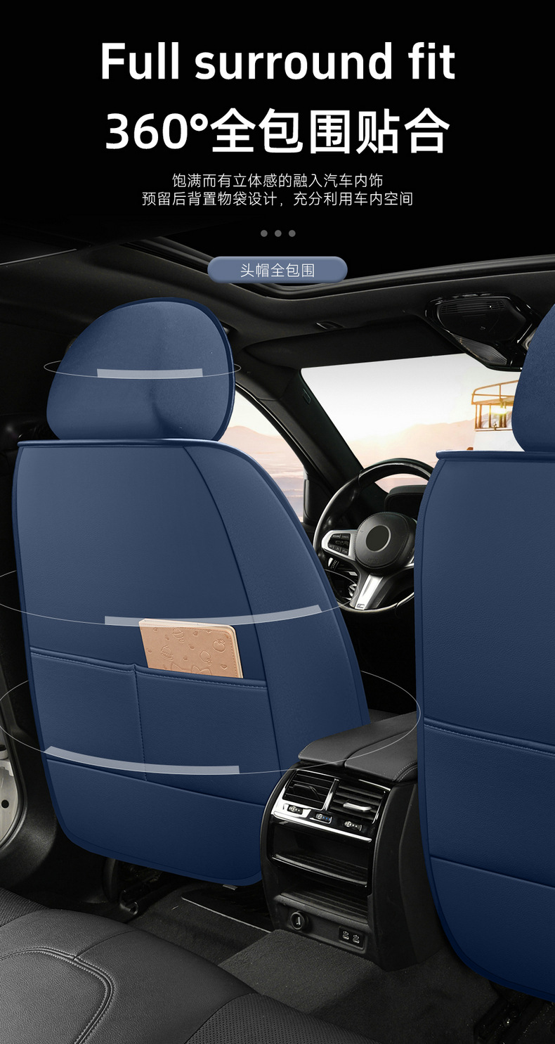 Yungu Cross-Border Car Seat Cushion Foreign Trade Special Manufacturer Direct Sales Five-Seater All-Inclusive Nappa Leather Four-Season Universal Seat Cover