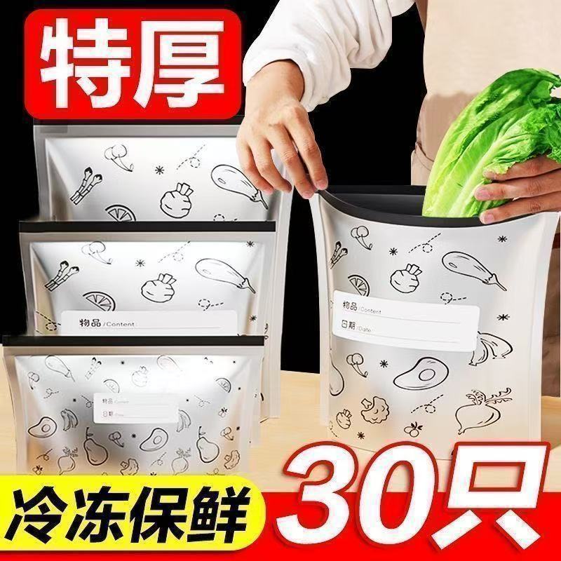 Aluminum Foil Preservation Bags, Thickened Ziplock Bags for Home Kitchen Refrigerator Food Freezing Storage, Sealed Bags