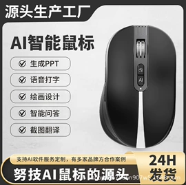 无线键鼠;iPhone保护套;DIY手机壳