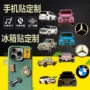 3d立体ip城市定制手机贴