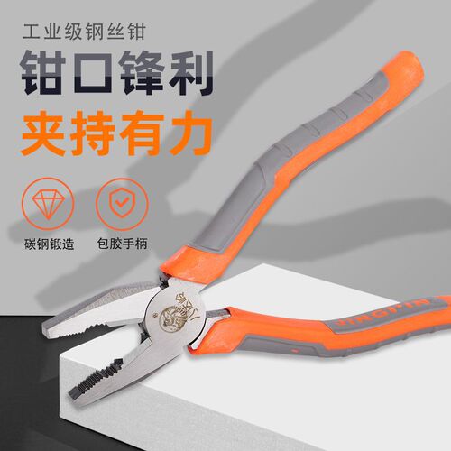 Wire cutters, needle nose pliers, vise, diagonal nose pliers, rubberized massage handle pliers manufacturer wholesale