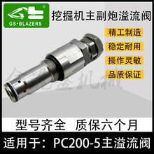 ���̻�е�����������������709-70-51401������PC200-5 120-6