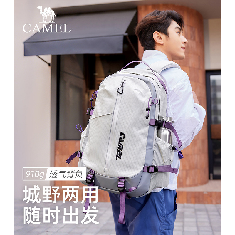 Camel Outdoor Sports Backpack, Simple Large-Capacity Camel Bag, Basketball Hiking Mountaineering Bag, Men's Camel Backpack