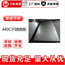 ��ҵ����440C����ְ� S44004���ȸ������岻��ְ��