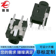 MP5配件smt金属母座圆形3.5立式耳机插座音频视频接口连接器母座