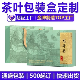 中秋礼品包装;年货礼品包装;纸盒