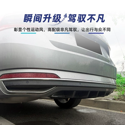 rear lip spoiler – Spoiler