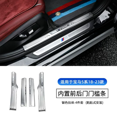 Şüşə kənarı xromları/moldingləri Series 3 Series 7 series - 18-23-5-series-huachen-long-axis-built-in4-pieces-threshold-strips-silver