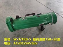 24V���l����Ͱ5KG��������Ͳ���lͲ�ӟ�Ͳ����늺��lͰW-3Ͳ24��