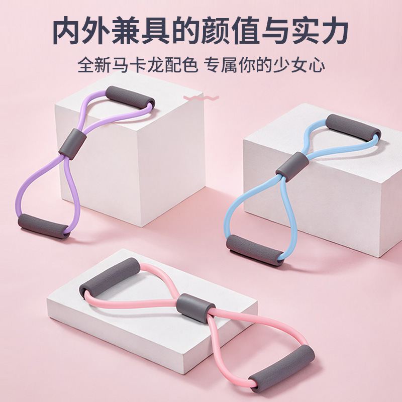 Hombres de 8 palabras dispositivo de tensión banda elástica de las mujeres de hombro abierto belleza espalda de ocho palabras cuerda de tensión yoga equipo de fitness casa Camilla