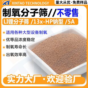 ���I�������ӺY 䇷��ӺY/�c��HP/5A �������ӺY