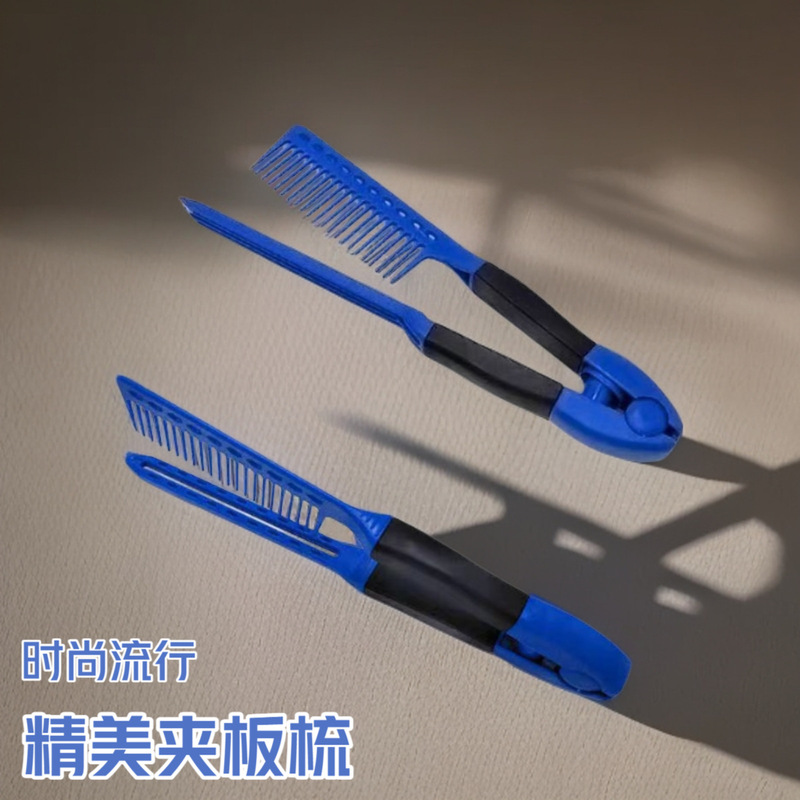 跨境三合一电夹板直发内扣刘海烫发螺旋卷发棒夹型梳子三件套|undefined