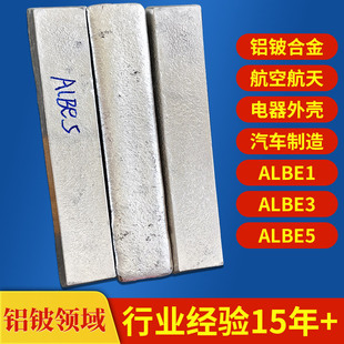 ���ղ����X�5 �Ԫ�����ӄ��X┺Ͻ�AlBe5