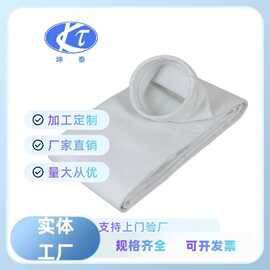 涤纶针刺毡除尘布袋除尘滤袋骨架工业脉冲除尘器布袋耐高温