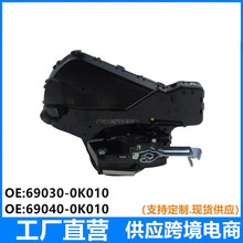 69030-0K010 �����ڷ��������������������ִ����69040-0K010