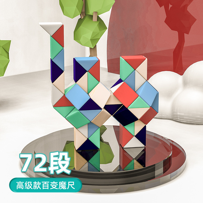 가변 매직 눈금자 모란디 색상 [72 세그먼트] + 튜토리얼