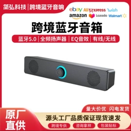 蓝牙音箱;其他音箱;组合音响