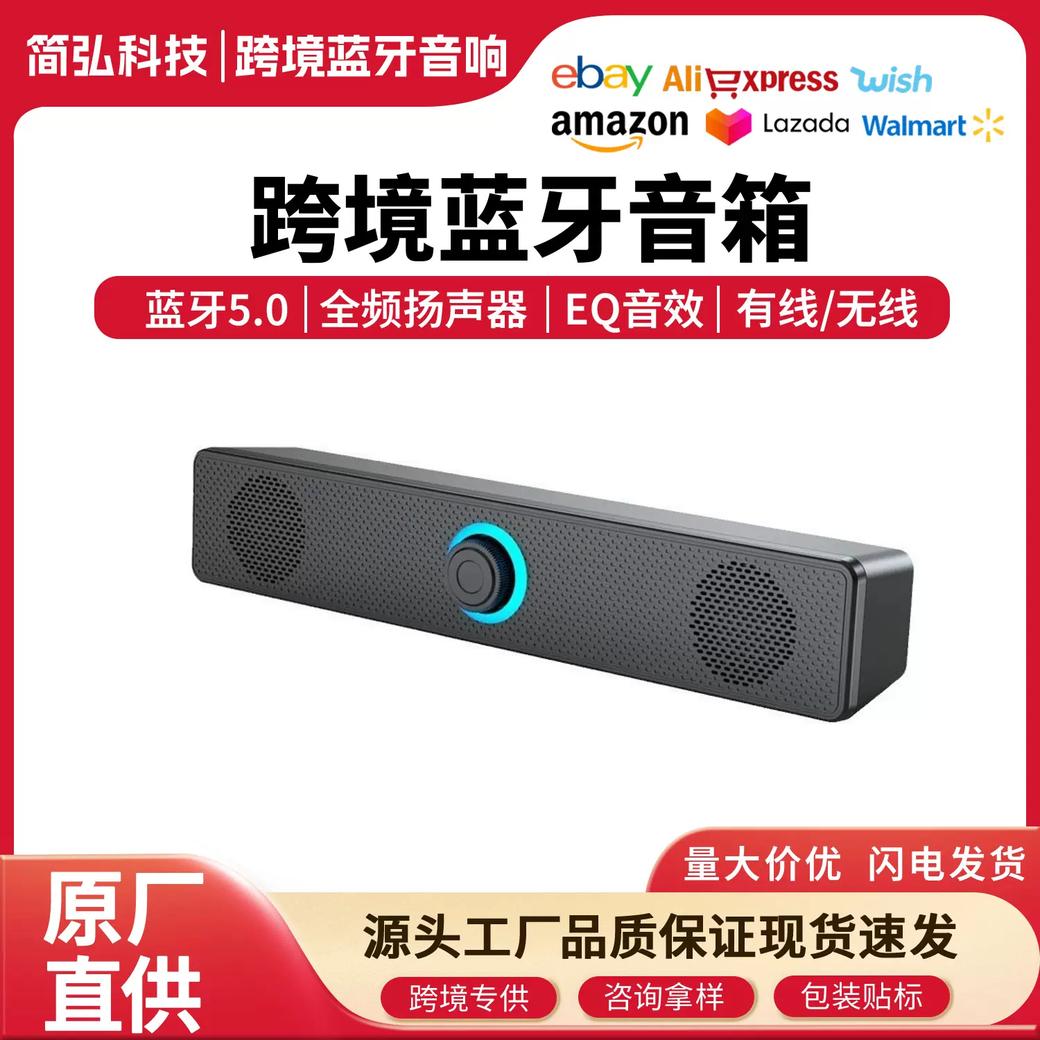 350T长条蓝牙音响台式家用桌面音箱笔记本有线蓝牙音箱低音炮双喇