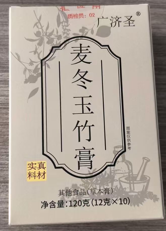 Mai Dong Yu Zhu Paste (Ophiopogon & Polygonatum Honey Paste) — Traditional Herbal Paste, 120g preparation