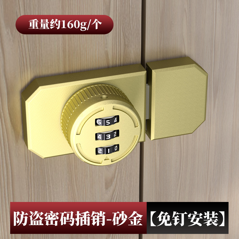 Cerradura de cifrado, cerradura de perno sin perforación, tipo de perno con cerradura, perno de puerta, perno de puerta anti-bloqueo, perno de puerta, perno de ventana con cerradura