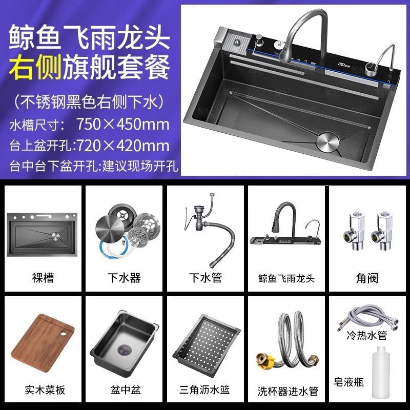 Fregadero de cocina estilo panal, acero inoxidable, un tanque, con cascada