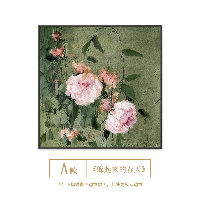 中古风客厅装饰画卧室床头沙发背景墙壁画绿植复古风绿色餐厅挂画|undefined