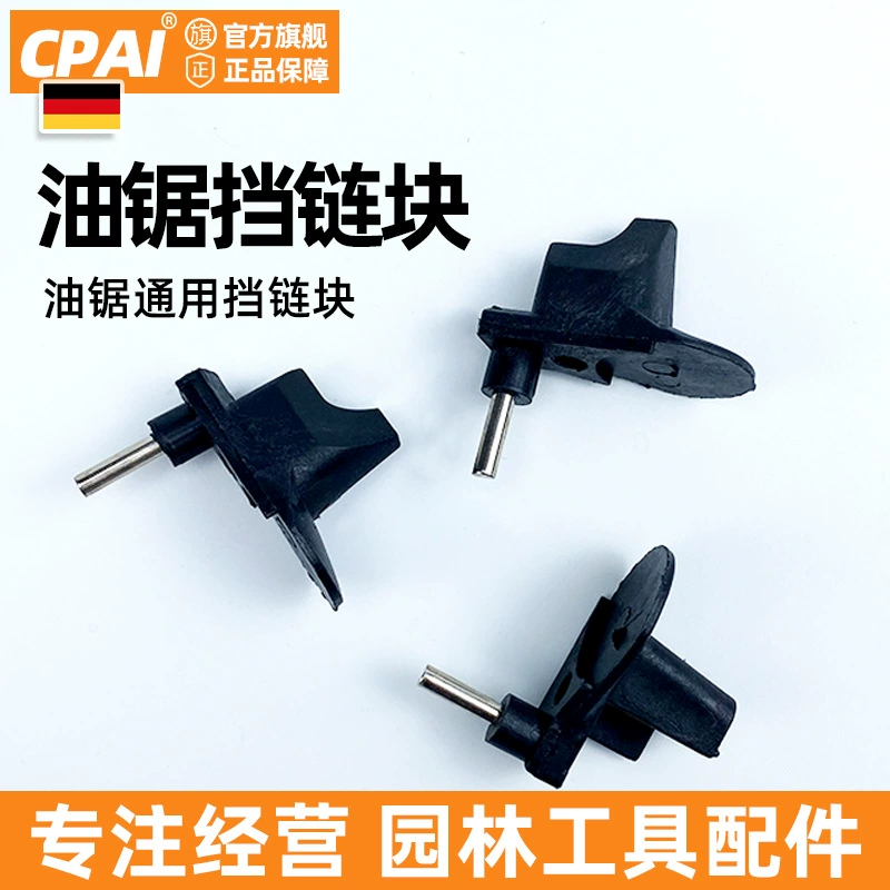 58 лесозаготовительная пила бензиновая пила бензиновая пила фитинги цепной блок бензиновая пила/лесозаготовка/цепная пила безопасности цепная пила