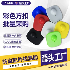 防盗标签;集成防盗系统;其他防盗器材