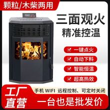 200�͸߶˚Wʽȼľ�w�������|�������ܼ��Äe��ȡů�t��ů�h��