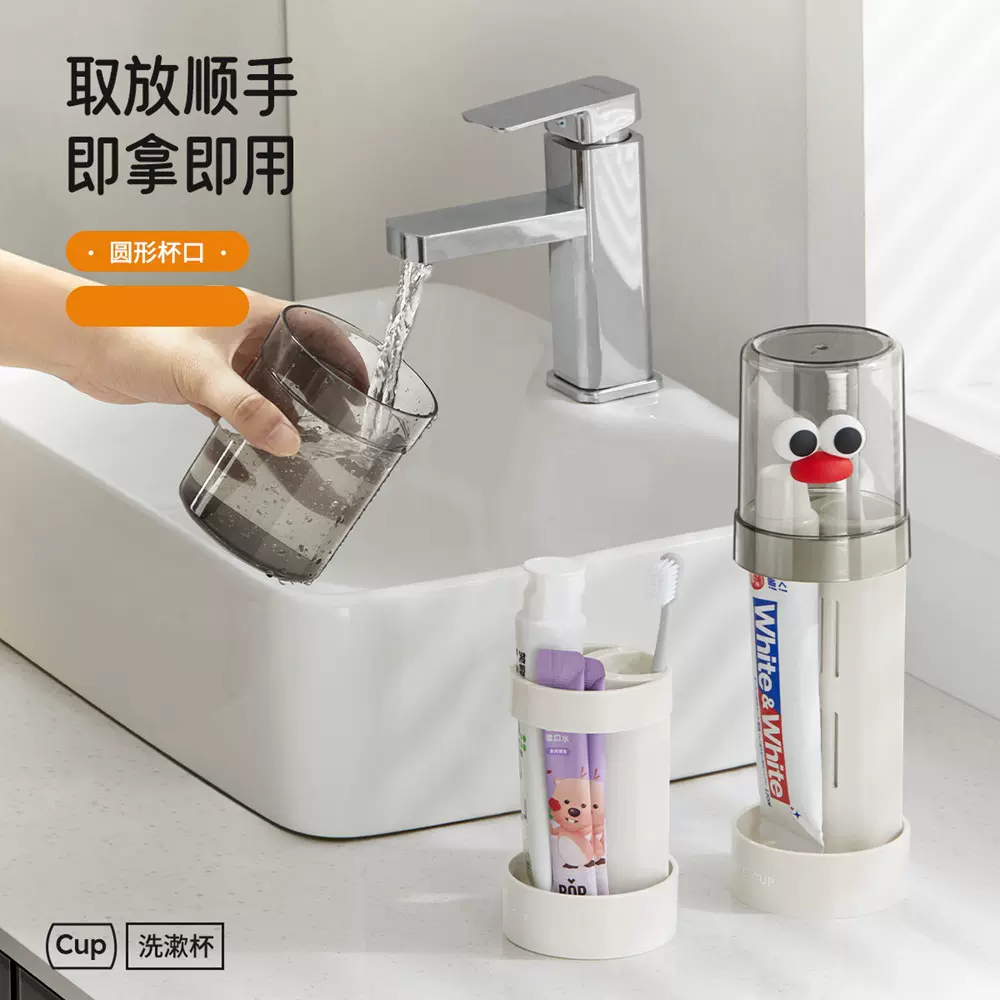 漱口杯刷牙的杯子牙刷牙具牙缸套装学生宿舍洗漱用品收纳盒家用女