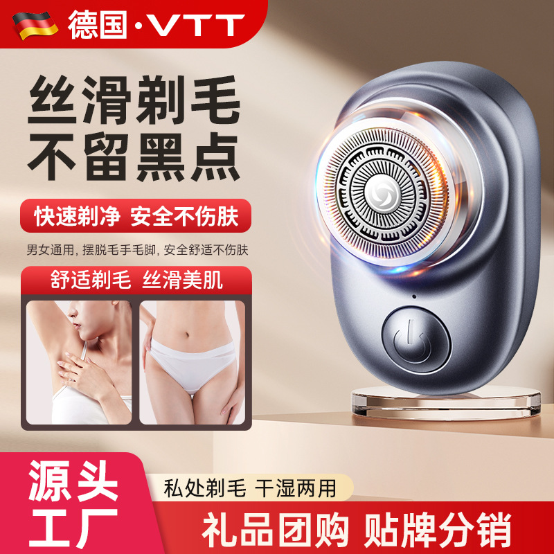 VTT máquina de afeitar eléctrica mini regalo del Día del Padre casa lavado de cuerpo completo USB transfronterizo de afeitar de la fábrica