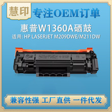 �m�û���W1360A���� ����HP MFP M209dwe/M209dw/M211dw̼�ۺ�