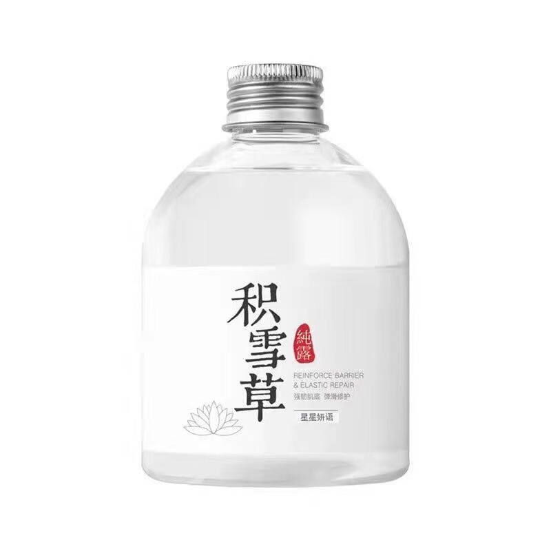 ツボクサの純粋なエキスは、赤みを取り除き、敏感肌を修復し、ニキビを取り除き、ニキビ跡を薄くし、水分を補給し、保湿する高保湿エッセンスです。|undefined