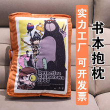 卡通异形书抱枕定制logo印图片动物形状创意表情靠垫订做批发厂家