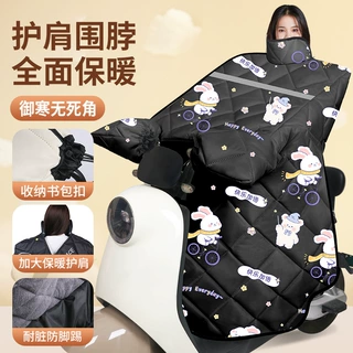 电动车挡风被冬季加大护脖护肩加绒加厚冬秋款保暖电瓶车挡风罩