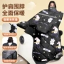挡风秋款加厚加大护肩