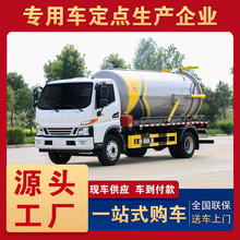 �����E�V7����܇ �Bֳ���Ӛ����ˮ�ܵ���ˮ/���{/�����_ϴ܇