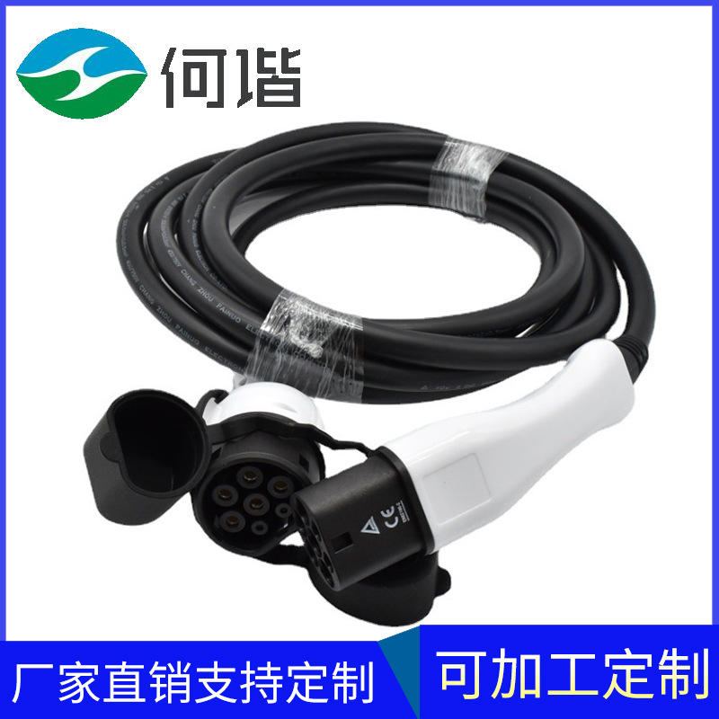 东莞厂家新能源电动汽车充电枪车插头线16/32A桩端插座慢充连接器