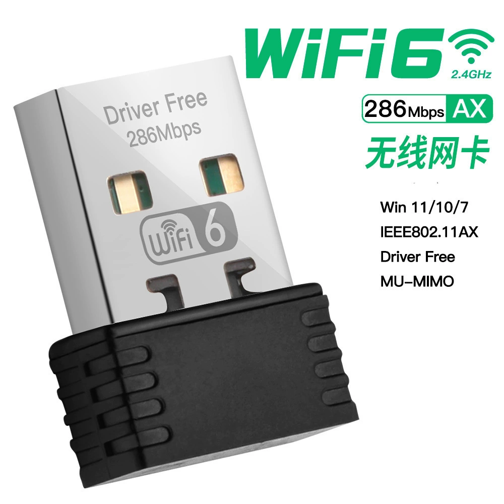 WIFI6 Беспроводная сетевая карта без драйвера Настольный компьютер USB мини 300M беспроводной WiFi приемник передатчик