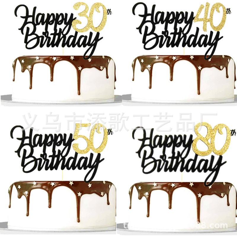 Cross-Border Birthday Cake Insert Black Gold Glitter Cake Decoration Anniversary Birthday Party Decoration