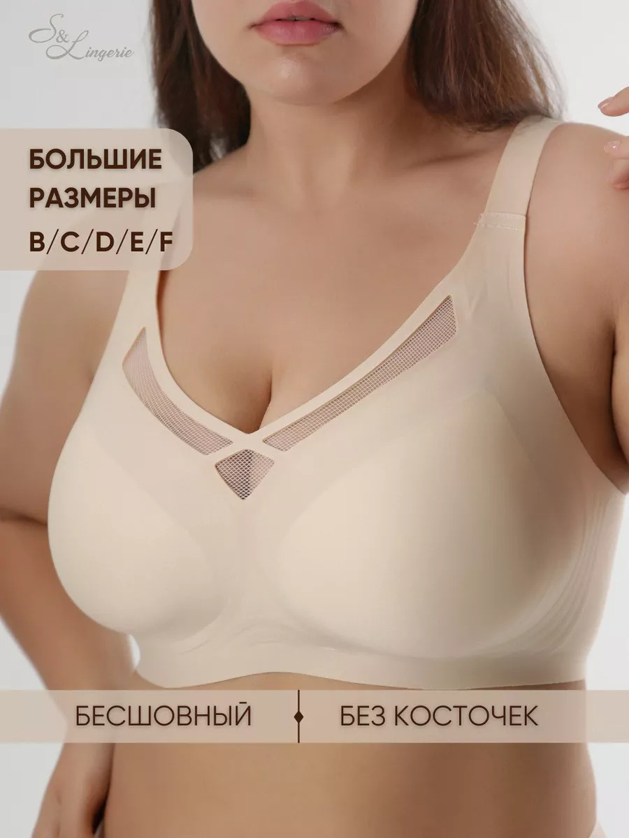 Naadloze push up bh voor dames voor borstverkleining en shaping_voghion.com