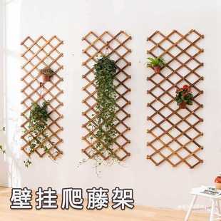 Outdoor Anti-Corrosion Wood Grids Flower Stand Climbing Pergola Flower Stand Wall Hanging Outdoor Courtyard Balcony Plant Climbing Frame