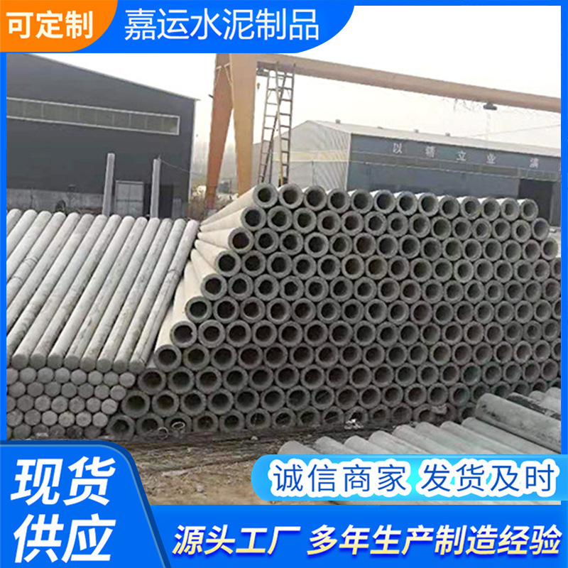 厂家供应各种型号水泥杆8米10米12米钢筋混凝土电线杆