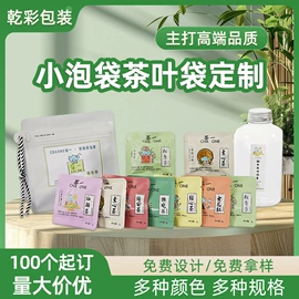 塑料食品袋;塑料自封袋;塑料自立袋